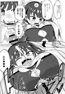 Page 112 of Punipuni Chiccha Tappotapo - preview thumbnail