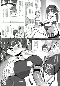 Page 114 of Punipuni Chiccha Tappotapo - preview thumbnail