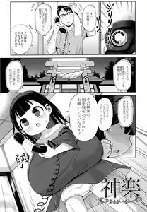 Page 122 of Punipuni Chiccha Tappotapo - preview thumbnail
