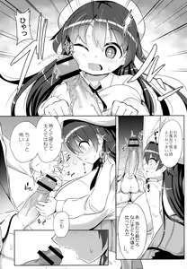Page 13 of Punipuni Chiccha Tappotapo - preview thumbnail
