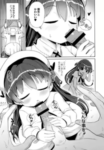 Page 14 of Punipuni Chiccha Tappotapo - preview thumbnail