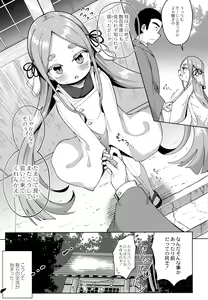 Page 148 of Punipuni Chiccha Tappotapo - preview thumbnail