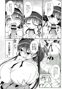 Page 15 of Punipuni Chiccha Tappotapo - preview thumbnail