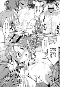 Page 157 of Punipuni Chiccha Tappotapo - preview thumbnail