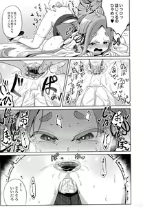 Page 160 of Punipuni Chiccha Tappotapo - preview thumbnail