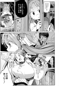 Page 172 of Punipuni Chiccha Tappotapo - preview thumbnail