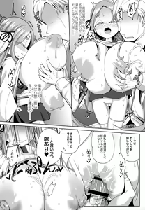 Page 183 of Punipuni Chiccha Tappotapo - preview thumbnail