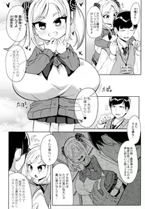 Page 55 of Punipuni Chiccha Tappotapo - preview thumbnail