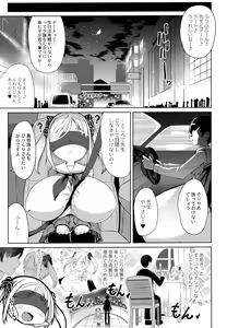 Page 58 of Punipuni Chiccha Tappotapo - preview thumbnail