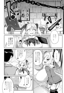Page 59 of Punipuni Chiccha Tappotapo - preview thumbnail