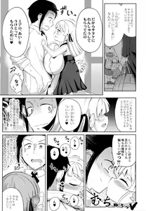 Page 90 of Punipuni Chiccha Tappotapo - preview thumbnail