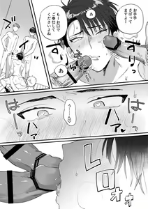 Page 25 of Iinari Saimin Appli ~Basket-bu Oni Buchou no Shasei Kanri Hen~ - preview thumbnail