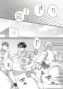 Page 31 of Iinari Saimin Appli ~Basket-bu Oni Buchou no Shasei Kanri Hen~ - preview thumbnail