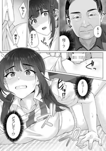 Page 9 of Junboku Joshikousei wa Oyaji Iro ni Somerarete Comic Ban Ch. 3 - preview thumbnail