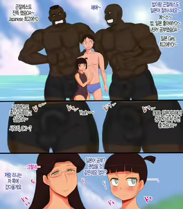 Page 4 of Haha to Imouto to Kokujin Seinen | 엄마와 여동생과 흑인 청년 - preview thumbnail