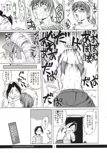 Page 34 of Kanban Musume Daioujou - preview thumbnail