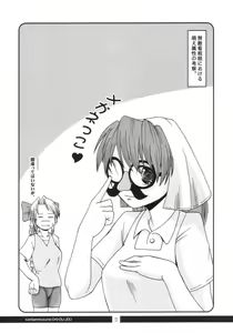 Page 36 of Kanban Musume Daioujou - preview thumbnail