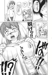 Page 10 of Kanban Musume Daioujou - preview thumbnail