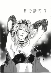 Page 104 of Edible Flower - preview thumbnail