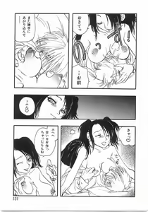 Page 150 of Edible Flower - preview thumbnail