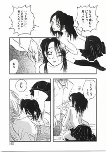 Page 152 of Edible Flower - preview thumbnail
