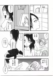 Page 156 of Edible Flower - preview thumbnail