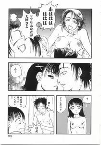 Page 192 of Edible Flower - preview thumbnail