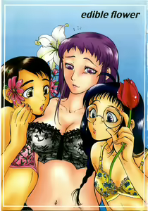 Page 2 of Edible Flower - preview thumbnail