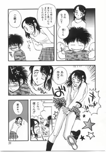 Page 30 of Edible Flower - preview thumbnail