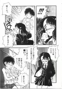 Page 34 of Edible Flower - preview thumbnail
