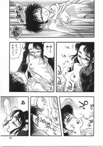 Page 40 of Edible Flower - preview thumbnail