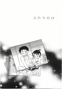 Page 66 of Edible Flower - preview thumbnail