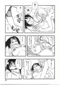 Page 94 of Edible Flower - preview thumbnail