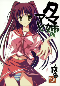 Tamanee no Are — hentai manga cover on Fhentai