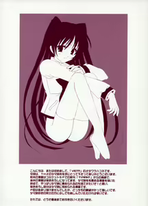 Page 15 of Tamanee no Are - preview thumbnail