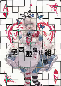 Page 28 of Koakuma-chan no Kougeki! 3 Onnanoko no toilet de Hen - preview thumbnail