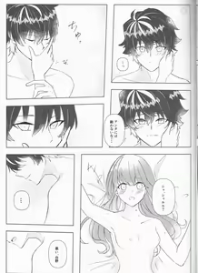 Page 29 of supāku shinkan sharu on'naaruji `futari't - preview thumbnail