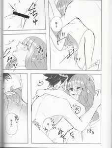 Page 30 of supāku shinkan sharu on'naaruji `futari't - preview thumbnail