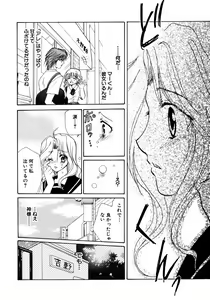 Page 181 of Himitsu no Tobira Vol.02 - preview thumbnail