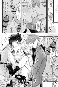 Page 4 of Yokujou Retsujou Hatsujou mo Chimyaku Ijou no Uchi? - preview thumbnail
