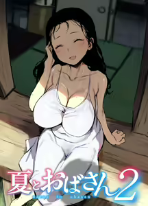 Natsu to Oba-san 2 — hentai manga cover on Fhentai