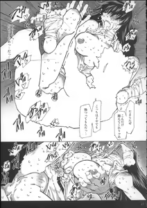Page 46 of Night Spark Down - preview thumbnail