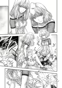 Page 49 of Yurika to Kawakanai Shiitsu Midare Yuri | 유리카와 마르지 않는 시트 - preview thumbnail