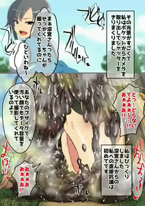 Page 157 of Suzumiya Haruhi no Bouraku - preview thumbnail