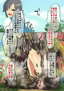 Page 159 of Suzumiya Haruhi no Bouraku - preview thumbnail