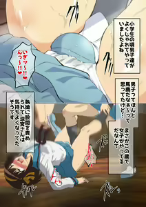 Page 16 of Suzumiya Haruhi no Bouraku - preview thumbnail