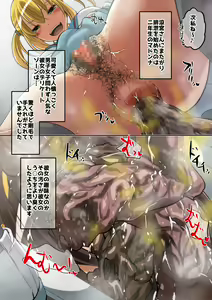 Page 181 of Suzumiya Haruhi no Bouraku - preview thumbnail