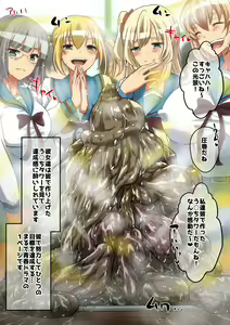 Page 188 of Suzumiya Haruhi no Bouraku - preview thumbnail