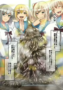 Page 189 of Suzumiya Haruhi no Bouraku - preview thumbnail