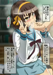 Page 82 of Suzumiya Haruhi no Bouraku - preview thumbnail